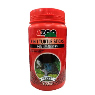 【AZOO】9合1烏龜飼料900mlX2罐(烏龜及兩棲爬蟲動物)
