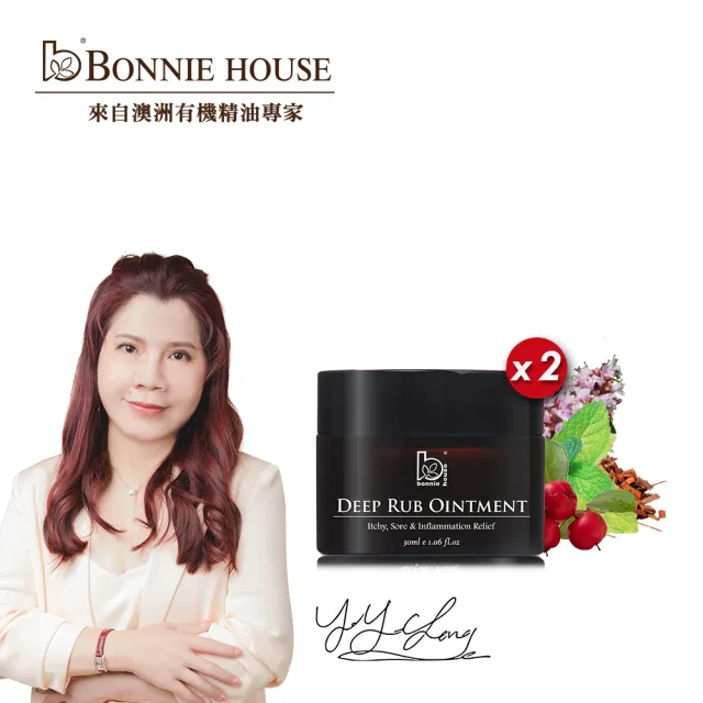 BonnieHouse百年祖傳深層修復精油膏