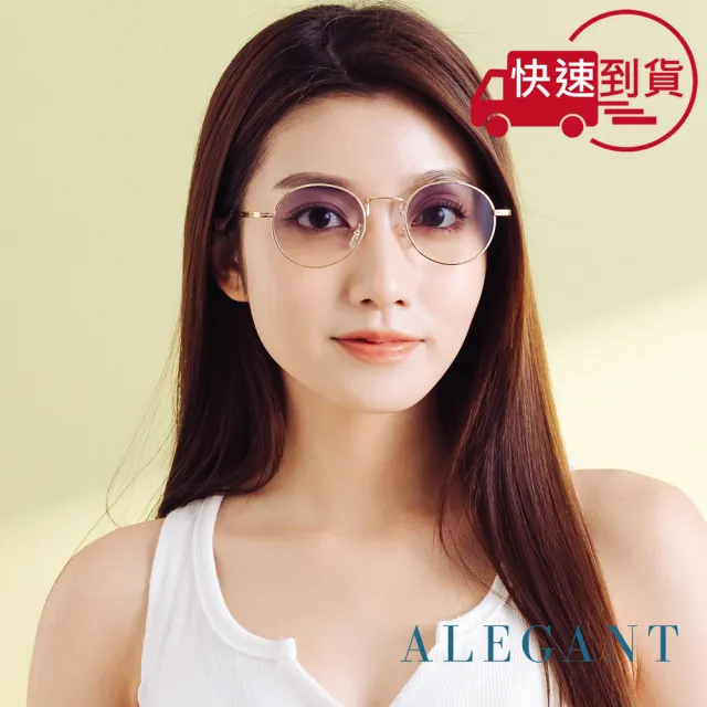 【ALEGANT】歐美度假風海域藍圓框造型墨鏡/UV400太陽眼鏡(奧蘭多的海洋樂遊)