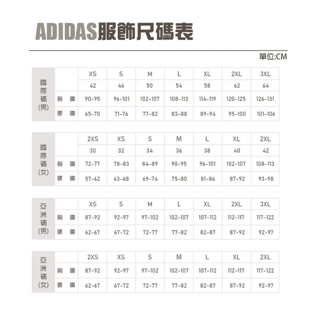 【adidas 愛迪達】Q1 L8 男款 長袖上衣 長T 衛衣 外星人 三葉草LOGO(HC9458)