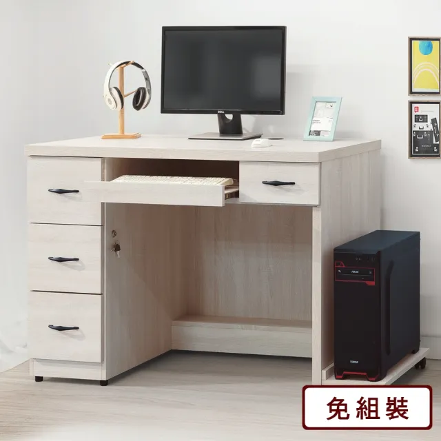 【AS雅司設計】德斯白雲橡4尺電腦桌-120x60x82cm