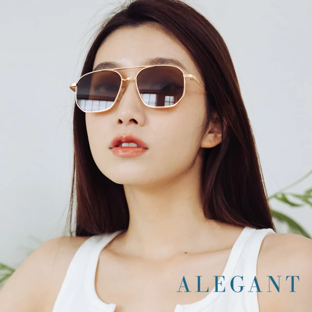 ALEGANT 歐美輕奢啤棕色雙樑設計飛官款墨鏡/UV400太陽眼鏡(淡色艾爾的淺啤泡沫)