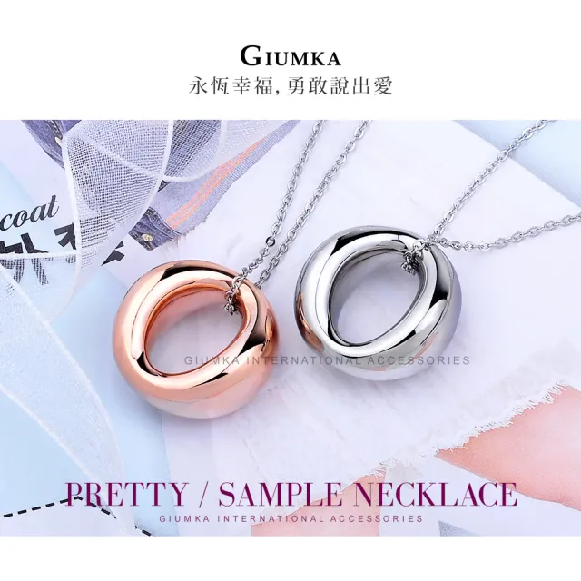 【GIUMKA】快速倉．項鍊．開運．俏麗淑女(新年禮物)