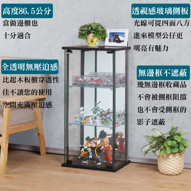 【C&B】可瑞訊無框玻璃公仔模型展示櫃(兩色可選)