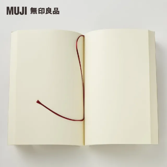 【MUJI 無印良品】單行本筆記本/184張.約195x137mm