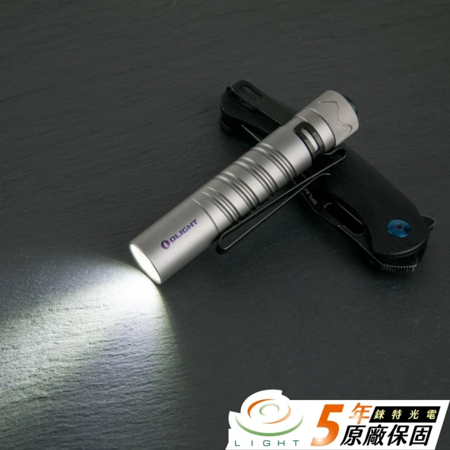 Olight 錸特光電 i5R 限量 Ti 鈦合金 可充電鑰匙燈(350流明 雙向抱夾 EDC手電筒)