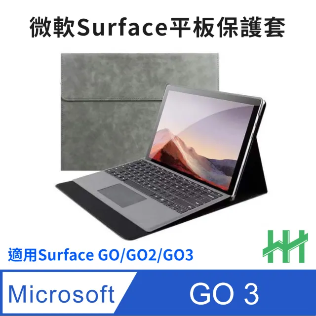 【HH】Microsoft Surface GO 3 -10.5吋-全包覆防摔平板皮套系列-太空灰(HPC-MSLCMSGO3-TG)