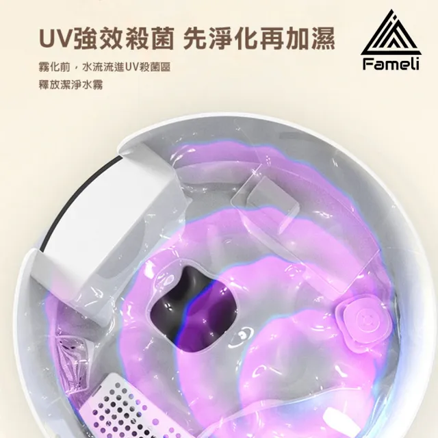 【Fameli】8L 精油香薰 超音波恆濕霧化機(加濕器 水氧機 霧化機)