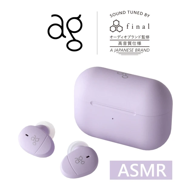 【ag】COTSUBU for ASMR 真無線耳機(專為 ASMR 設計調音)