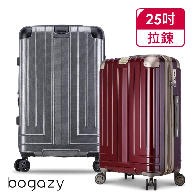 【Bogazy】迷宮款 25吋避震輪/防爆拉鍊/專利編織紋行李箱(多色任選)
