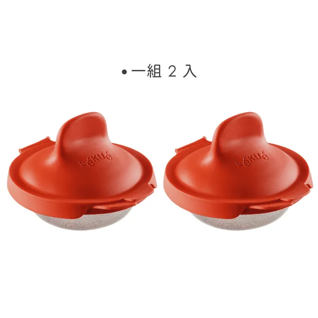 【LEKUE】漂浮煮蛋器2入(紅)