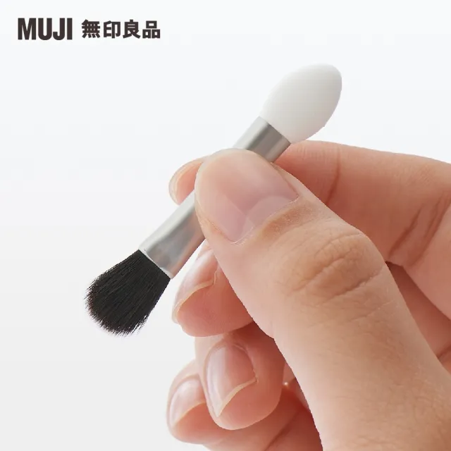 【MUJI 無印良品】彩妝盤可收納/眼影棒.附刷/2入