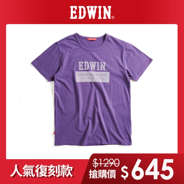 EDWIN 男裝 加大碼 JERSEYS迦績 超彈力中直筒牛