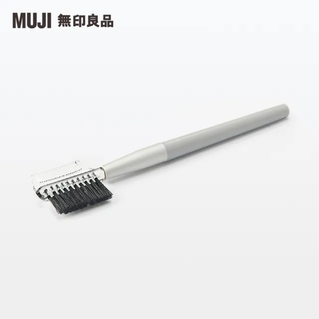 【MUJI 無印良品】眉刷.附眉梳./全長約127.5mm