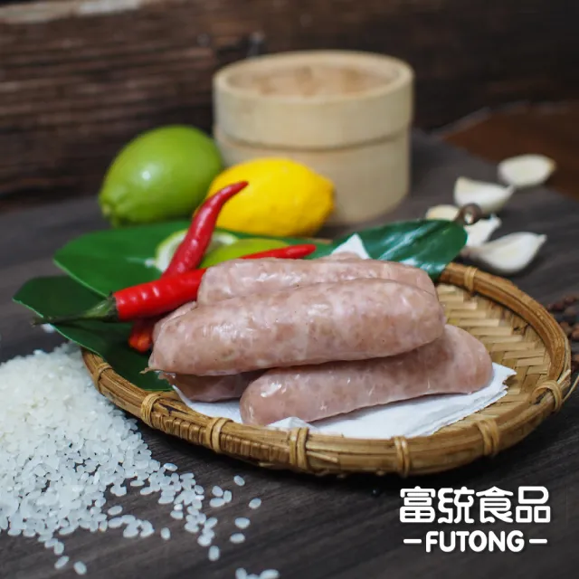 【富統食品】糯米香腸18包組(250g/包；5支/包)
