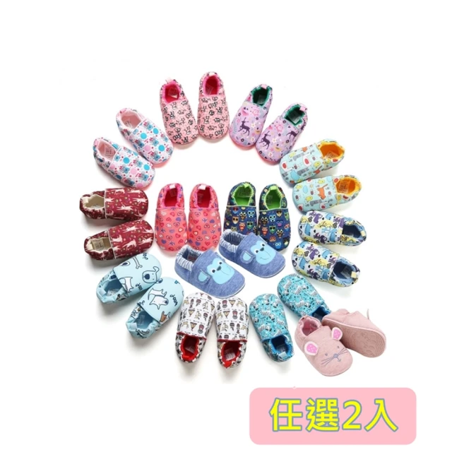 【bebehome】歐美手工防滑嬰兒鞋 學步鞋-2入組(防滑地板襪 兒童室內鞋 寶寶學步鞋 童裝襪鞋 幼兒學步鞋)