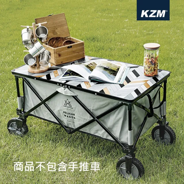 【KAZMI】KZM 多功能露營折疊手拉車專用桌板(推車專用桌板 拖車木桌板 手拉車置物板 露營推車上蓋)