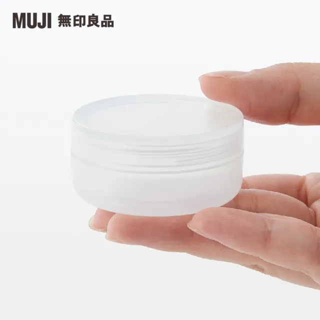 【MUJI 無印良品】聚丙烯乳霜盒/L