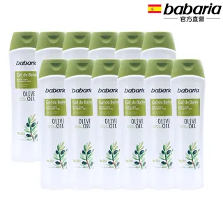 【babaria】橄欖草本保濕沐浴乳600ml(買6送6)