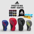 【adidas 愛迪達】adidas speed150 拳擊手套超值組合(拳擊手套+拳擊手綁帶+收納背包)