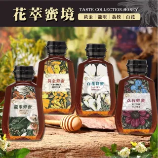 幻のびわ蜂蜜 さくらんぼ系百花 そば蜜 繊細で芳醇 ピュアお薦め