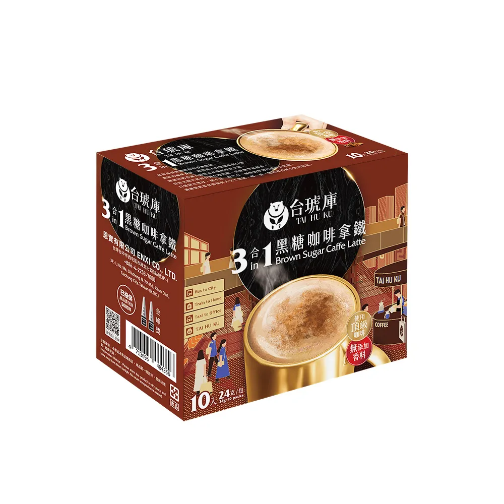 【TAI HU KU 台琥庫】三合一黑糖即溶咖啡拿鐵(24gx10入/盒)