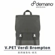 【Demano】V.PET Verdi Brompton 兩用後背包-純灰(B2DM-VDB-MC781N)