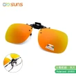 【SUNS】近視專用 MIT偏光 紅水銀 夾片 Polaroid太陽眼鏡/墨鏡 抗UV400(大板無框/防爆鏡片/防眩光)