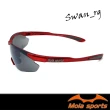 【MOLA】摩拉 運動 太陽眼鏡 墨鏡 超輕 男女 紅框 灰色鏡片 UV400 防滑 跑步 高爾夫 自行車 Swan-rg