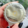 【澳洲EAORON】澳洲原裝進口蜂膠蜂毒膠囊面膜8入/盒(內附刷具)