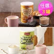 【紅布朗】燕麥奶任選3罐組(蕎麥杏仁奶400g/香醇高鈣燕麥奶850g)