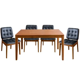 【BODEN】基維4.5尺實木餐桌椅組-柚木色(一桌四椅)