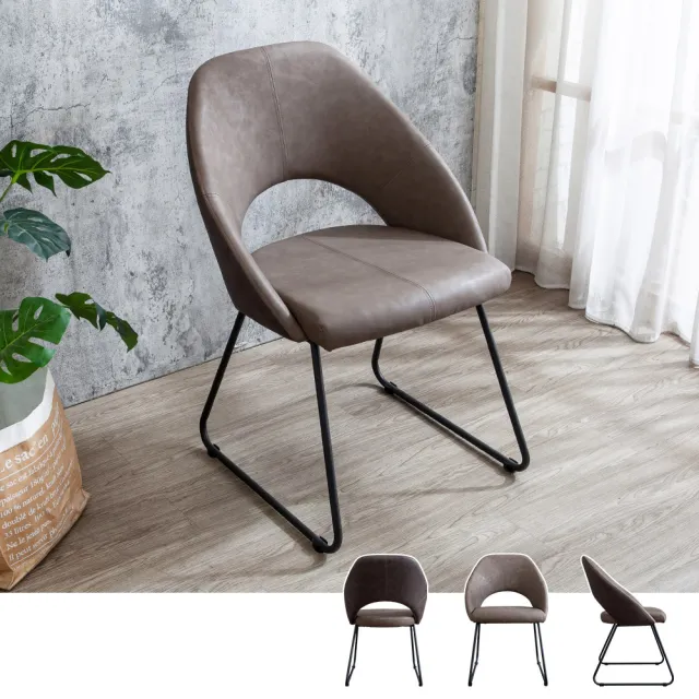 【BODEN】雷亞工業風咖啡色皮革餐椅/單椅