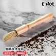 【E.dot】多功能咖啡機清潔刷