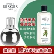 【MAISON BERGER 柏格薰香】任選4入 薰香1000ML補充液(薰香補充液)