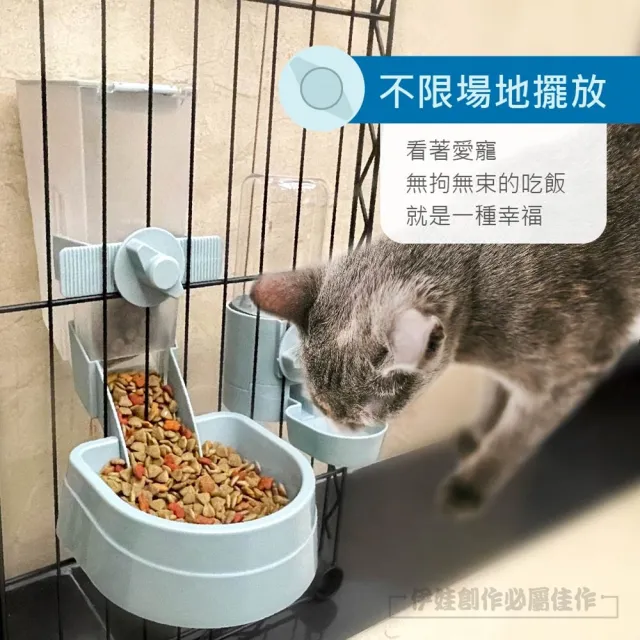 【伊德萊斯】懸掛式自動餵食器 顏色隨機(懸掛式自動飲水器 免插電 防打翻餵食器 掛籠飲水器 掛籠碗)