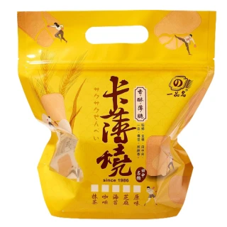 【一品名】卡薄燒450g(原味/芝麻/海苔/咖啡)