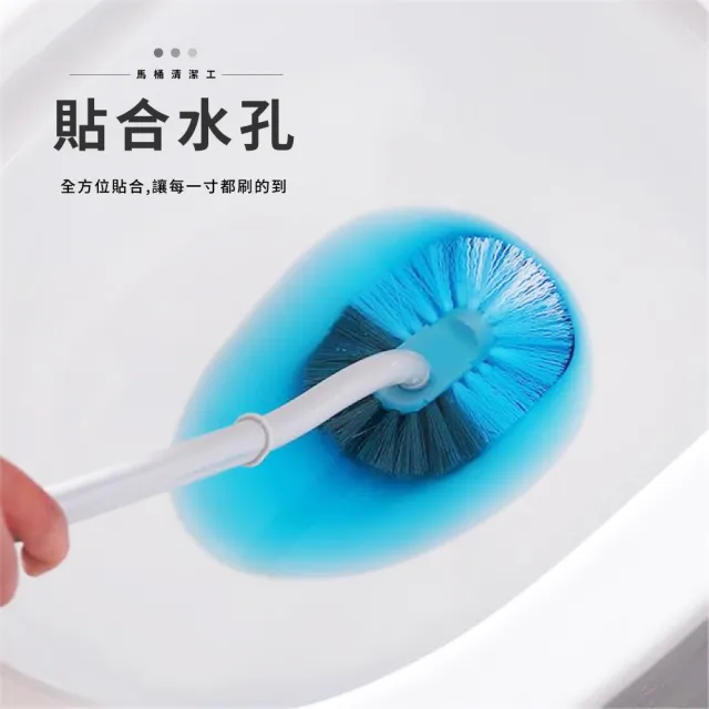 【馬桶清潔】S型彎曲零死角馬桶刷(長柄刷 清潔刷 浴室刷 廁所刷 刷馬桶 馬桶清潔 浴室清潔刷)