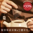 【SLOWLEAF 慢慢藏葉】蜜桃風味玫果紅茶 立體茶包3gx10入x1袋(清新酸甜;水果茶專用推薦)