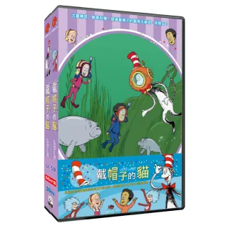 【弘恩動畫】戴帽子的貓BOX 5 DVD(科普 英語)
