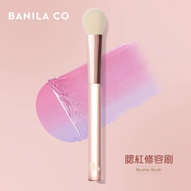 【BANILA CO 官方直營】腮紅修容刷(修容/腮紅)