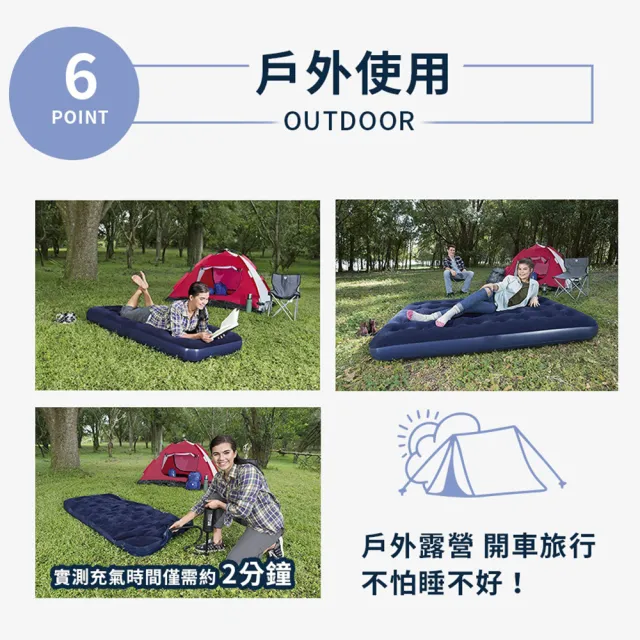 【DREAMCATCHER】單人加大充氣床墊 贈電動充氣幫浦(氣墊床 防潮墊 外宿露營登山床墊)