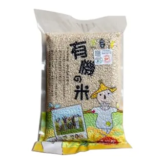 【花蓮玉里哇好米】有機的糙米1kgX3包
