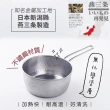 【Arnest】日本製槌目紋雙口不鏽鋼雪平鍋15cm(1.2L 湯鍋 牛奶鍋 單手鍋 IH爐 電磁爐可用)