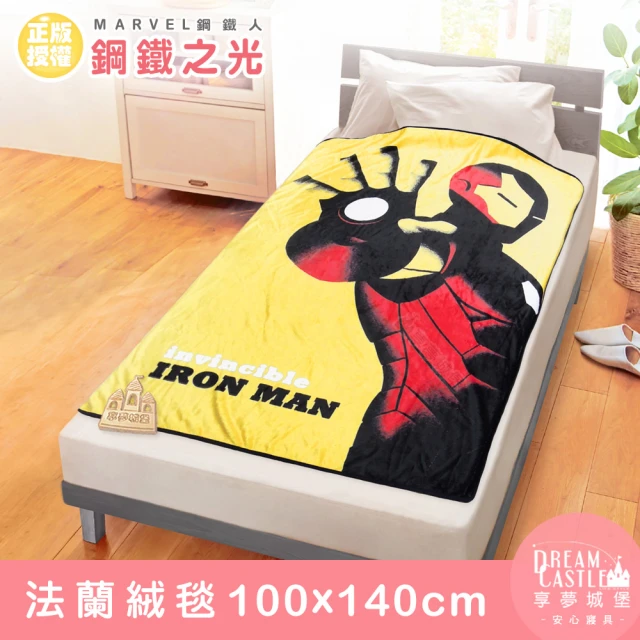 【享夢城堡】法蘭絨毯100x140cm(MARVEL鋼鐵人IronMan 鋼鐵之光-黃)