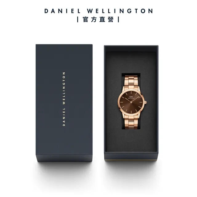 【Daniel Wellington】DW 手錶  Iconic Link Amber  28mm/32ｍｍ琥珀棕精鋼錶(DW00100463)