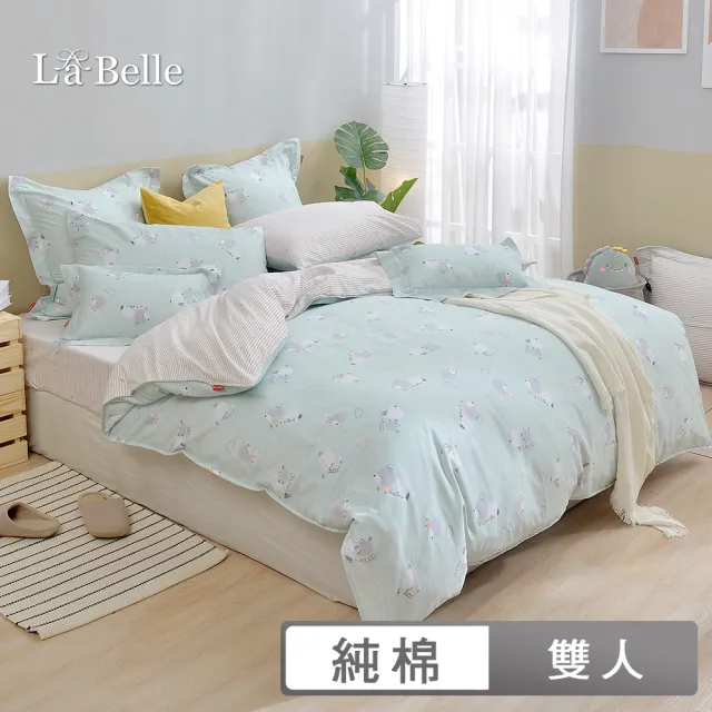 【Fancy Belle】精梳棉防蹣抗菌吸濕排汗兩用被床包組-雙人(多款任選)