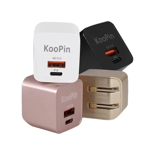 【KooPin】20W/3A閃充 輕攜旅充頭 USB-C/A全兼容 迷你摺疊充電器