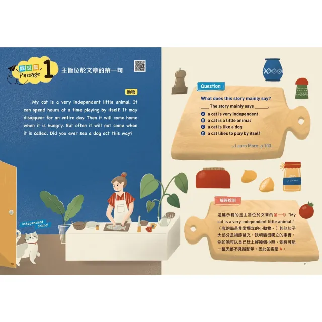 Power English: Reading Skills自學英文閱讀有技巧 2冊套書