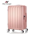 【奧莉薇閣】24吋 貨櫃競技場 極限大容量 可擴充行李箱(AVT14524)